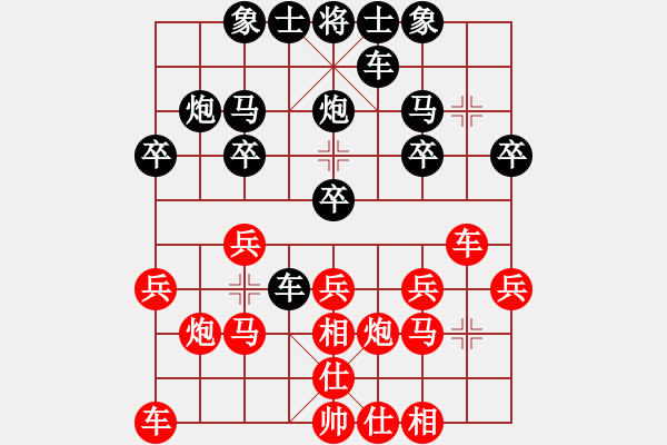 象棋棋谱图片：铁将三觉VS铁将-弈海无涯(2013-9-11) - 步数：18 