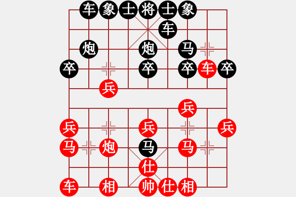 象棋棋譜圖片：眾雞戲鴨雞(4段)-勝-揚州棋俠(9段) - 步數(shù)：20 