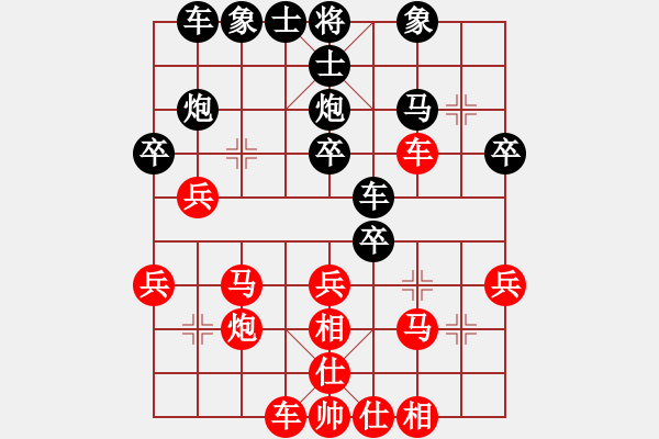 象棋棋譜圖片：眾雞戲鴨雞(4段)-勝-揚州棋俠(9段) - 步數(shù)：30 