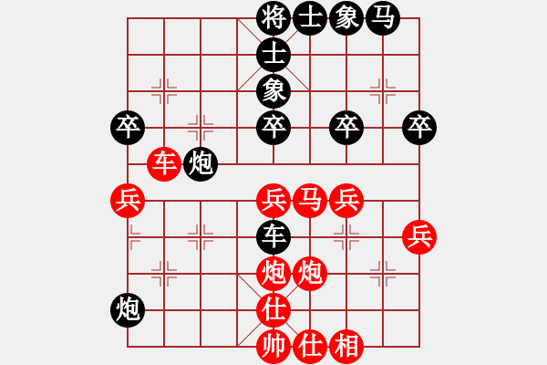 象棋棋譜圖片：叼著煙彈鋼琴 勝 你說(shuō)的 - 步數(shù)：50 