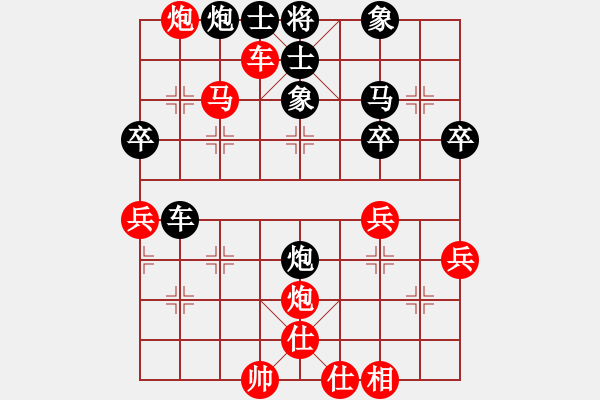 象棋棋譜圖片：叼著煙彈鋼琴 勝 你說(shuō)的 - 步數(shù)：70 