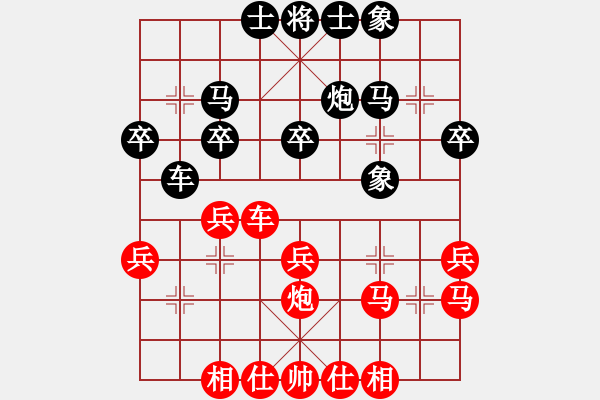 象棋棋譜圖片：2015.9.12廣外周賽喬旭先和裴廣訓(xùn)4 - 步數(shù)：30 