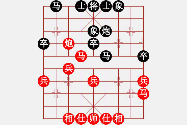 象棋棋譜圖片：2015.9.12廣外周賽喬旭先和裴廣訓(xùn)4 - 步數(shù)：40 