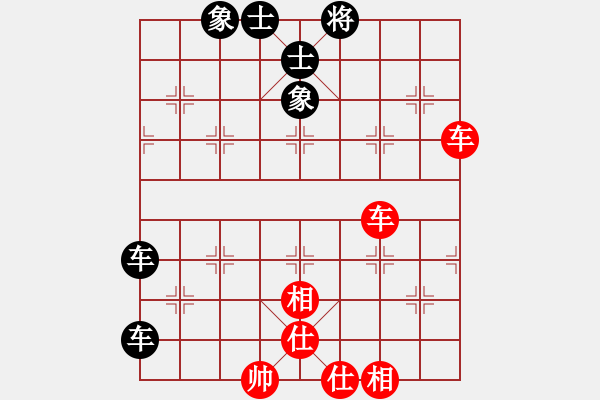 象棋棋譜圖片：雙車錯 - 步數(shù)：0 