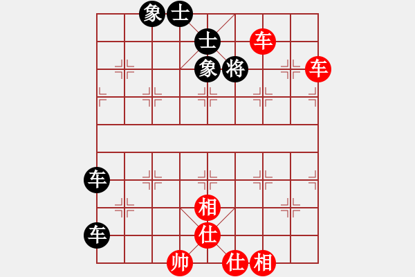 象棋棋譜圖片：雙車錯 - 步數(shù)：5 