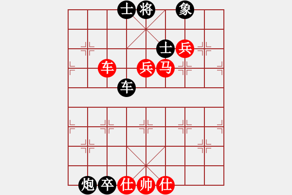 象棋棋譜圖片：123456789[紅] -VS- 泰興之窗[黑] - 步數(shù)：100 