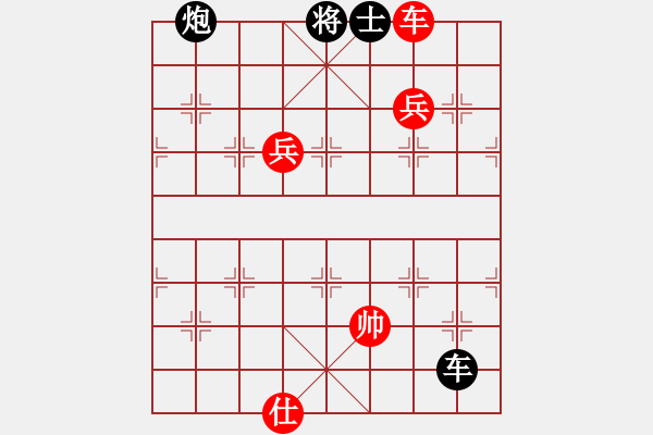 象棋棋譜圖片：123456789[紅] -VS- 泰興之窗[黑] - 步數(shù)：130 