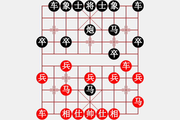 象棋棋譜圖片：123456789[紅] -VS- 泰興之窗[黑] - 步數(shù)：20 