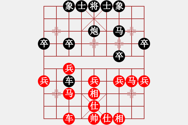 象棋棋譜圖片：123456789[紅] -VS- 泰興之窗[黑] - 步數(shù)：30 