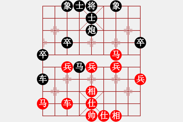 象棋棋譜圖片：123456789[紅] -VS- 泰興之窗[黑] - 步數(shù)：40 