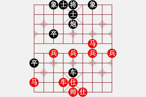 象棋棋譜圖片：123456789[紅] -VS- 泰興之窗[黑] - 步數(shù)：50 