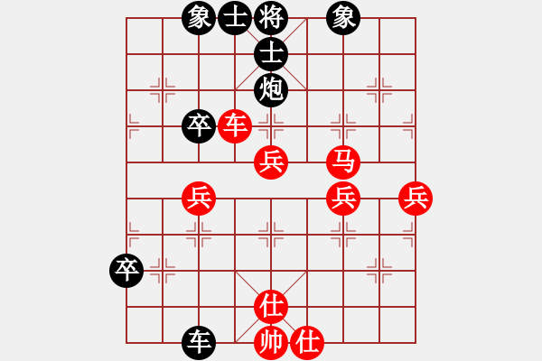 象棋棋譜圖片：123456789[紅] -VS- 泰興之窗[黑] - 步數(shù)：60 