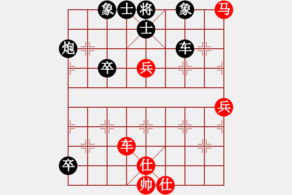 象棋棋譜圖片：123456789[紅] -VS- 泰興之窗[黑] - 步數(shù)：70 