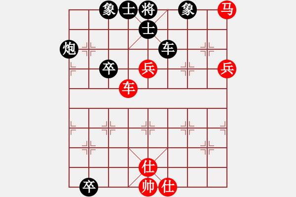 象棋棋譜圖片：123456789[紅] -VS- 泰興之窗[黑] - 步數(shù)：80 