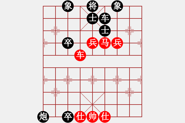 象棋棋譜圖片：123456789[紅] -VS- 泰興之窗[黑] - 步數(shù)：90 