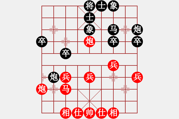 象棋棋譜圖片：課堂對練(戴子龍先負(fù)陳池) - 步數(shù)：30 