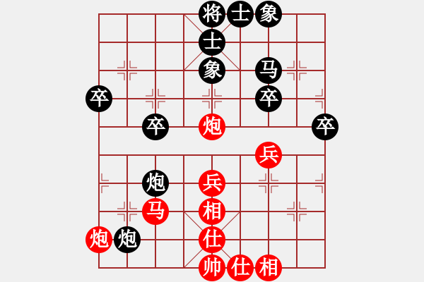 象棋棋譜圖片：課堂對練(戴子龍先負(fù)陳池) - 步數(shù)：40 