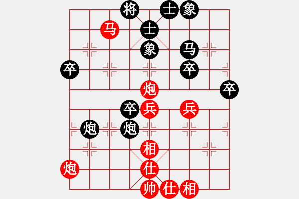 象棋棋譜圖片：課堂對練(戴子龍先負(fù)陳池) - 步數(shù)：50 