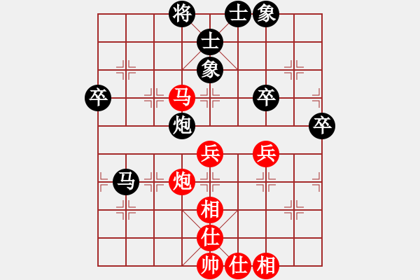 象棋棋譜圖片：課堂對練(戴子龍先負(fù)陳池) - 步數(shù)：60 