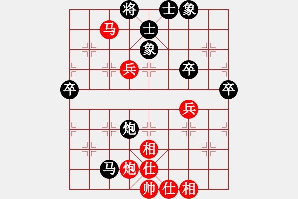 象棋棋譜圖片：課堂對練(戴子龍先負(fù)陳池) - 步數(shù)：70 