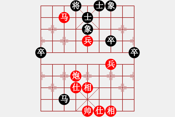 象棋棋譜圖片：課堂對練(戴子龍先負(fù)陳池) - 步數(shù)：75 