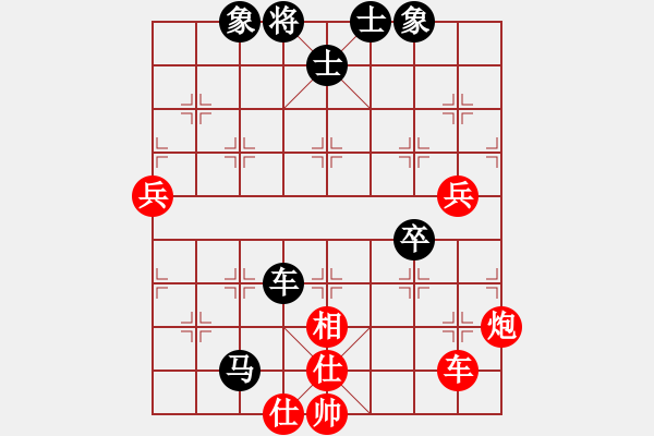 象棋棋譜圖片：貓狗(8段)-和-馬路天師(9段) - 步數：100 