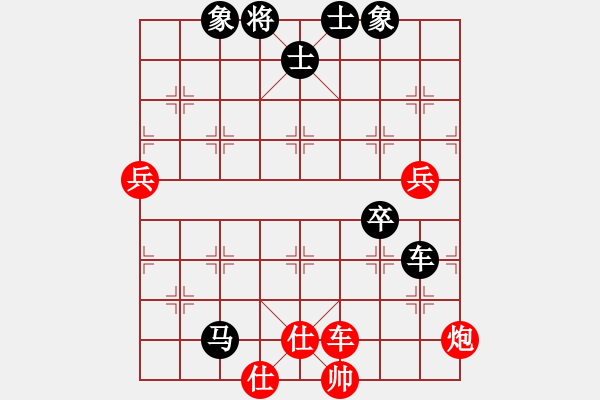 象棋棋譜圖片：貓狗(8段)-和-馬路天師(9段) - 步數：110 