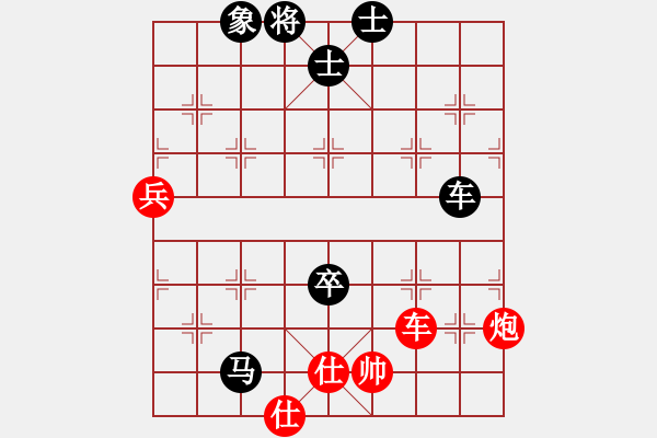 象棋棋譜圖片：貓狗(8段)-和-馬路天師(9段) - 步數：120 