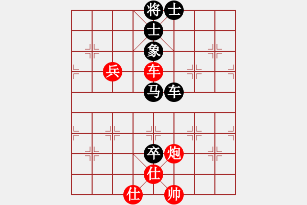 象棋棋譜圖片：貓狗(8段)-和-馬路天師(9段) - 步數：140 