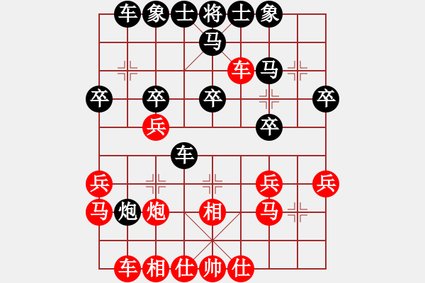 象棋棋譜圖片：貓狗(8段)-和-馬路天師(9段) - 步數：30 