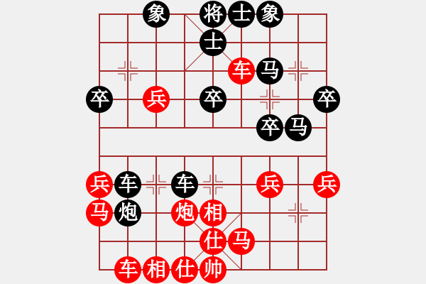 象棋棋譜圖片：貓狗(8段)-和-馬路天師(9段) - 步數：40 