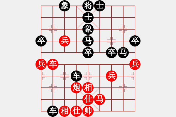 象棋棋譜圖片：貓狗(8段)-和-馬路天師(9段) - 步數：50 