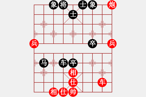 象棋棋譜圖片：貓狗(8段)-和-馬路天師(9段) - 步數：90 