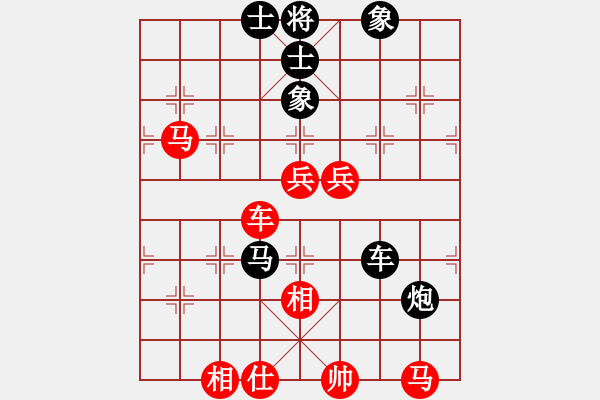 象棋棋譜圖片：品茶(天帝)-和-無忌哥哥(日帥) - 步數(shù)：110 