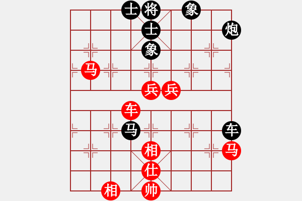 象棋棋譜圖片：品茶(天帝)-和-無忌哥哥(日帥) - 步數(shù)：120 