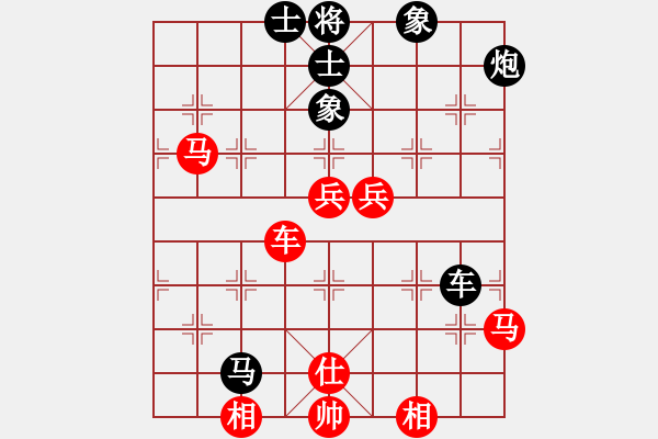 象棋棋譜圖片：品茶(天帝)-和-無忌哥哥(日帥) - 步數(shù)：130 