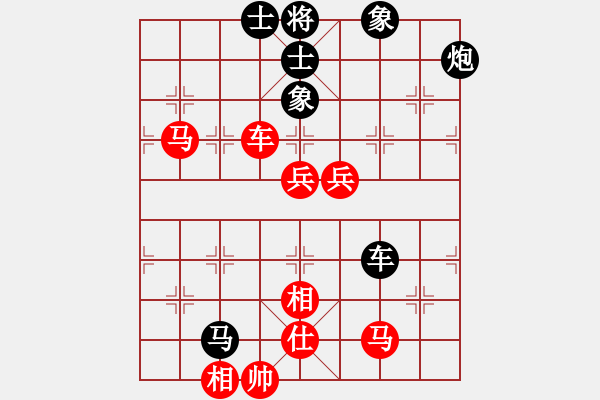 象棋棋譜圖片：品茶(天帝)-和-無忌哥哥(日帥) - 步數(shù)：140 