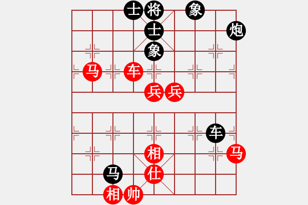 象棋棋譜圖片：品茶(天帝)-和-無忌哥哥(日帥) - 步數(shù)：150 