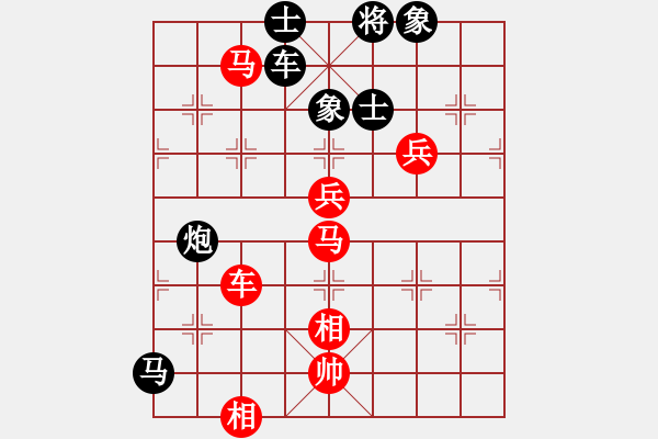 象棋棋譜圖片：品茶(天帝)-和-無忌哥哥(日帥) - 步數(shù)：180 