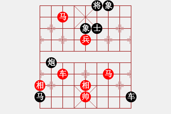 象棋棋譜圖片：品茶(天帝)-和-無忌哥哥(日帥) - 步數(shù)：190 