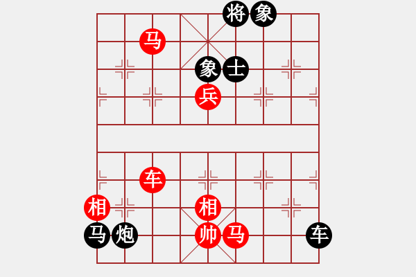 象棋棋譜圖片：品茶(天帝)-和-無忌哥哥(日帥) - 步數(shù)：200 