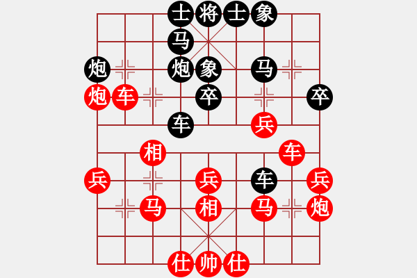 象棋棋譜圖片：品茶(天帝)-和-無忌哥哥(日帥) - 步數(shù)：30 