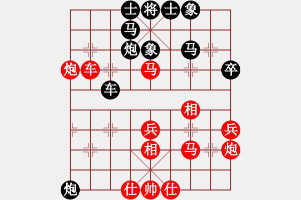 象棋棋譜圖片：品茶(天帝)-和-無忌哥哥(日帥) - 步數(shù)：40 