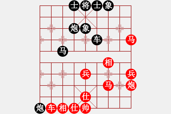 象棋棋譜圖片：品茶(天帝)-和-無忌哥哥(日帥) - 步數(shù)：50 