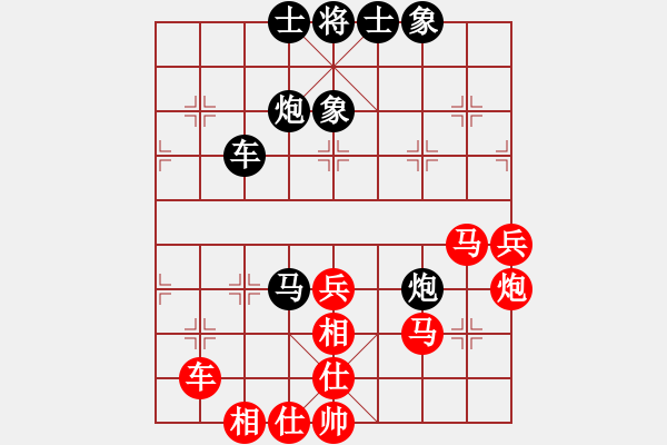 象棋棋譜圖片：品茶(天帝)-和-無忌哥哥(日帥) - 步數(shù)：60 