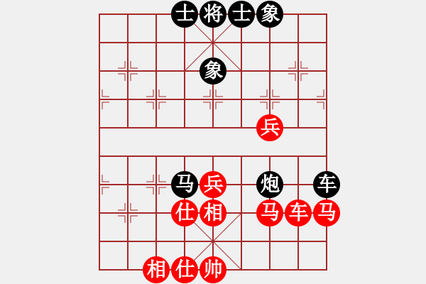 象棋棋譜圖片：品茶(天帝)-和-無忌哥哥(日帥) - 步數(shù)：80 