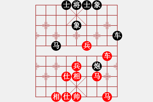 象棋棋譜圖片：品茶(天帝)-和-無忌哥哥(日帥) - 步數(shù)：90 