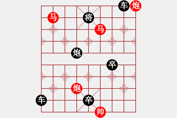 象棋棋譜圖片：【 帥 令 4 軍 】 秦 臻 擬局 - 步數(shù)：40 