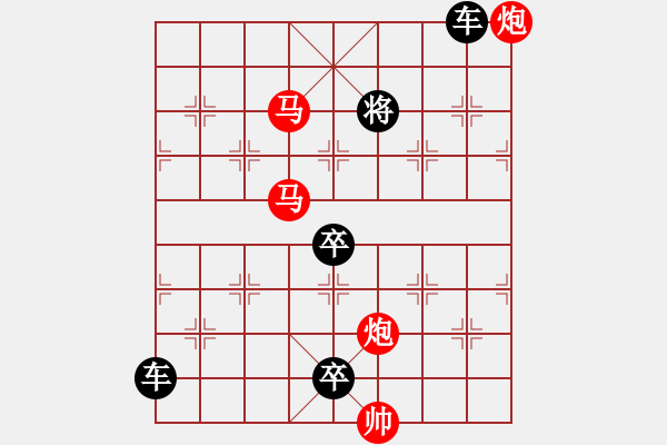 象棋棋譜圖片：【 帥 令 4 軍 】 秦 臻 擬局 - 步數(shù)：60 