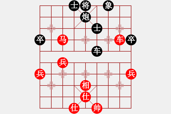 象棋棋譜圖片：濟(jì)南耐克電訊 王偉 和 火車頭體協(xié) 孫博 - 步數(shù)：80 